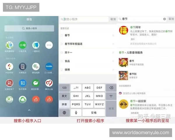 银河官网入口官方最新版本下载及更新指南，确保用户使用最新版本体验最佳服务