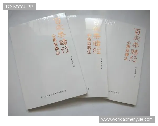 从零开始学习百家乐游戏规则新手必须了解的全部内容