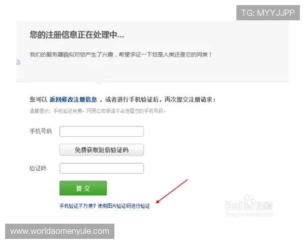 南宫真人平台注册流程与新手指南详细介绍帮助新手快速上手